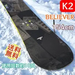2025年最新】Believer k2の人気アイテム - メルカリ