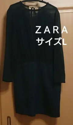 ザラ　ドッキングワンピ　シースルー　ビジュ　サイズL