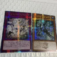 遊戯王　フェイバリットコンタクト　リキッドマン　アジア