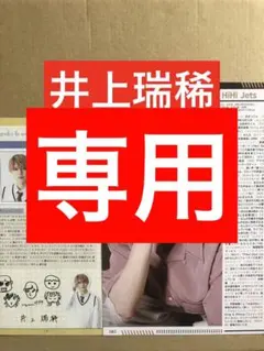 m様 リクエスト 2点 まとめ商品