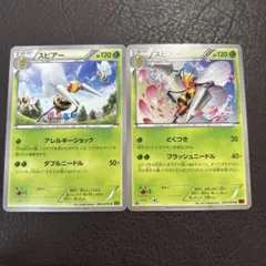 ポケモンカード　XY スピアー　まとめ売り　1ed 初版　アンリミ　昔のカードのサムネイル