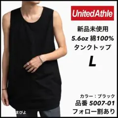 toudahaku様 リクエスト 2点 まとめ商品