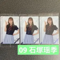 Item thumbnail for item 7d302e4b-188f-47db-b504-528fd65d100a