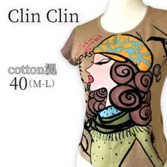 Item thumbnail for item 1bca8af6-1795-4c64-8aa5-01f2748e60f6