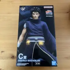 NARUTO うちはオビト MASTERLISE C賞