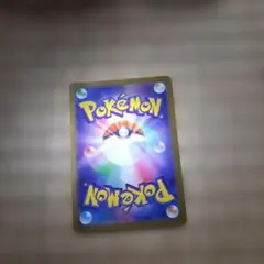 ポケモンカード ラティオス 130