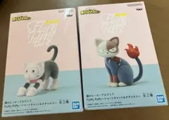 僕のヒーローアカデミアFluffypuffyフィギュア2体セット