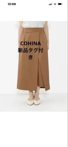 未使用！COHINAコヒナ コットンエンブロイダリーティアードスカート
