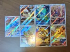 AR 6枚セット　モノズのサムネイル