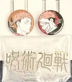 呪術廻戦5th anniversary 虎杖悠仁　宿儺　缶バッジ　ロゴアクスタ