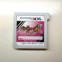 【翌日発送対応】妖怪ウォッチ3 スシ/テンプラ ニンテンドー3DS