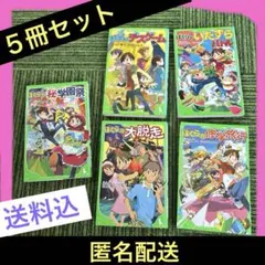 2026年最新】ぼくらのの人気アイテム - メルカリ