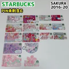 スターバックス カード SAKURA 歴代さくらカード 20枚セット - メルカリ