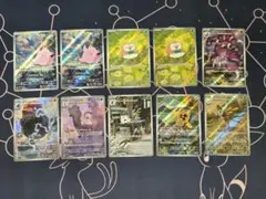 ポケモンカード　AR10枚　まとめ売り　ムニキスゼロ MEGAドリームex