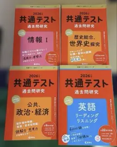 赤本まとめ売り 赤本 まとめ売り セット USED｜Yahoo!フリマ（旧PayPayフリマ）