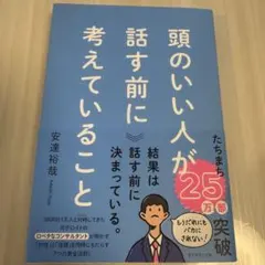 Item thumbnail for item b7093ea2-de0a-4e16-9f36-df1295c95e7b