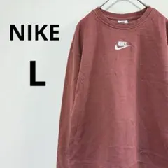 NIKE【L】刺繍 スウッシュ スウェット くすみカラー ゆるだぼ 裏起毛 古着のサムネイル