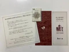 Item thumbnail for item e46d39ef-3e2b-497e-bbd5-d3f6633bb560