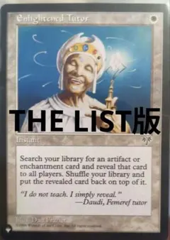 MTG 悟りの教示者 英語版 ミラージュ版 - メルカリ