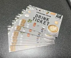 エクセルシオールカフェ　ドリンクチケット8枚