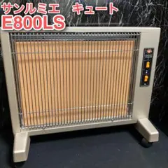 2025年最新】サンルミエ E800LSの人気アイテム - メルカリ