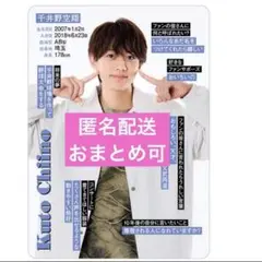 千井野空翔　プロフィールカード　プロカ　100枚 千井野空翔 プロフィールカード2026 | ファミクラストア オンライン