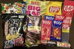 計15個 お菓子まとめ売り ビックサイズ多め チョコベビー等