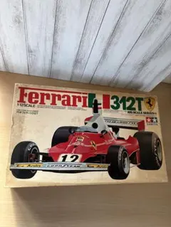 くろわ様 リクエスト 2点 まとめ商品