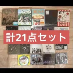 嵐 ARASHI CD DVDまとめ売り21点セット