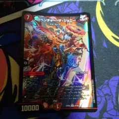 メラベンチャーザジョニー