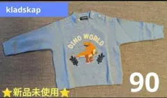 サガラ トレーナー