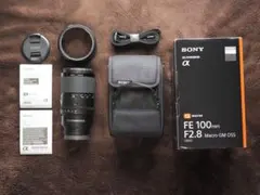 SONY α7C ズームレンズキット リグ付き 動作確認OK、一部欠損 | Mercari
