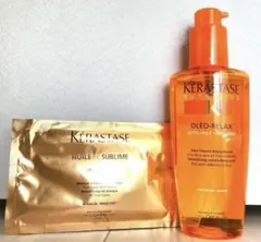 Kérastase ディシプリン シャンプー トリートメント ヘアマスク セット