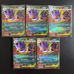 2026年最新】ゲンガーex rrの人気アイテム - メルカリ