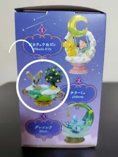 ポケモン　チラーミィ　夢見る月夜の星散歩