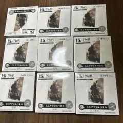 最終値下げ‼️NieR 15周年 ミニアクリルパネル D 9個セットのサムネイル