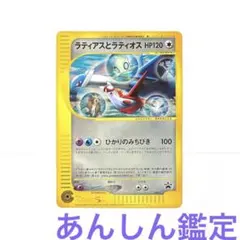 ルタオジャパン公式アカウント01 - メルカリ