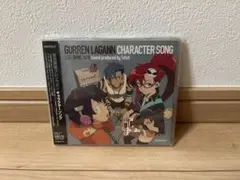 2026年最新】天元突破グレンラガン オリジナル・サウンドトラックの