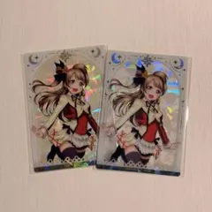 黒まんた様 リクエスト 3点 まとめ商品