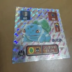 4枚セット】アマダ ポケモンシール烈伝 イーブイ 進化系セット - メルカリ