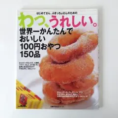 Item thumbnail for item 3eccdb46-0fa8-407a-b598-e81445333398