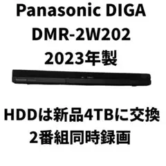 Panasonic DIGA DMR-2W202 4TB HDD交換済み y*n様 Panasonic DIGA DMR-2W202 4TB HDD交換済 - メルカリ