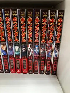 2026年最新】キングダム 全巻セットの人気アイテム - メルカリ