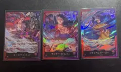 ワンピースカード 三船長集結 リーダーカード 全3種