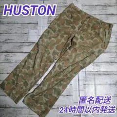 HUSTON ヒューストン ダックカモ パンツのサムネイル