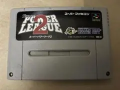 スーパーファミコンソフト　スーパーパワーリーグ2