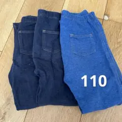 ユニクロレギンス　3点 110