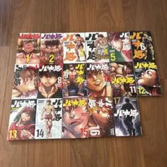 2026年最新】バキ道 全巻の人気アイテム - メルカリ