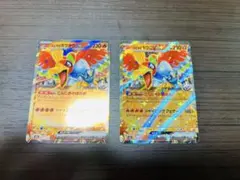 ヒビキのホウオウex RR MEGA ハイクラスパック MEGAドリームex
