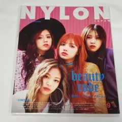 【新品未使用】NYLON JAPAN 2017年9月号 BLACKPINK